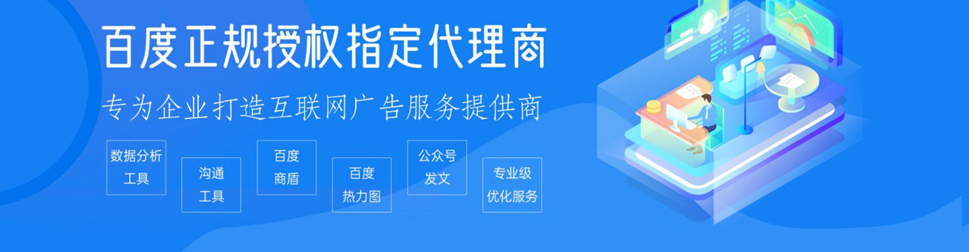 乡宁百度推广排名